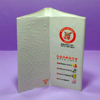 Pokemon Tales (JPN) - 03 Bulbasaur's Trouble