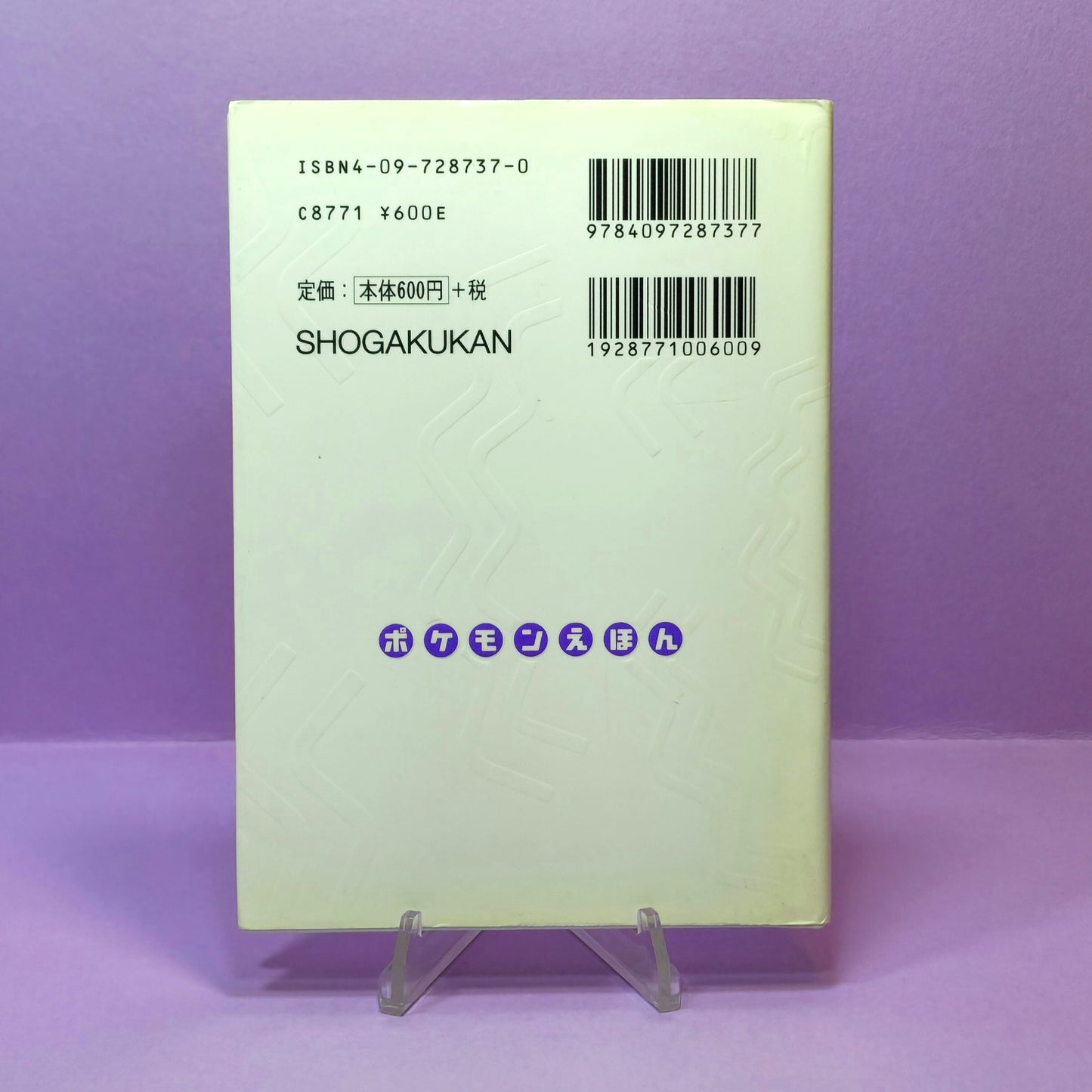 Pokemon Tales (JPN) - 37 Psyduck's Tongue Twisters (1st ed.)