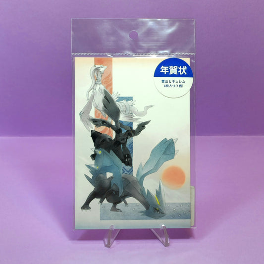 New Year's Postcard Set of 4 - Pokemon Center 2011