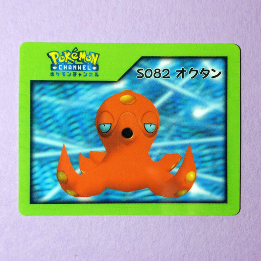 Pokemon Channel Nice Card: Octillery S082