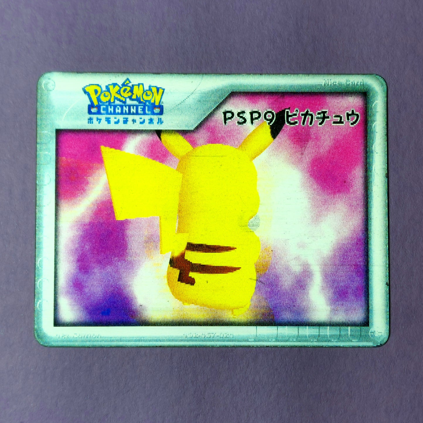 Pokemon Channel Nice Card: Pikachu PSP9 - Promo