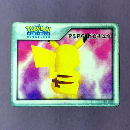 Pokemon Channel Nice Card: Pikachu PSP9 - Promo