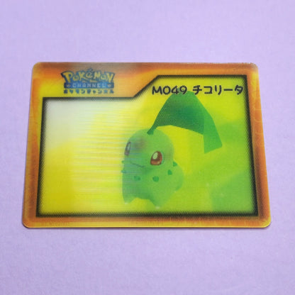 Pokemon Channel Nice Card: Chikorita M049