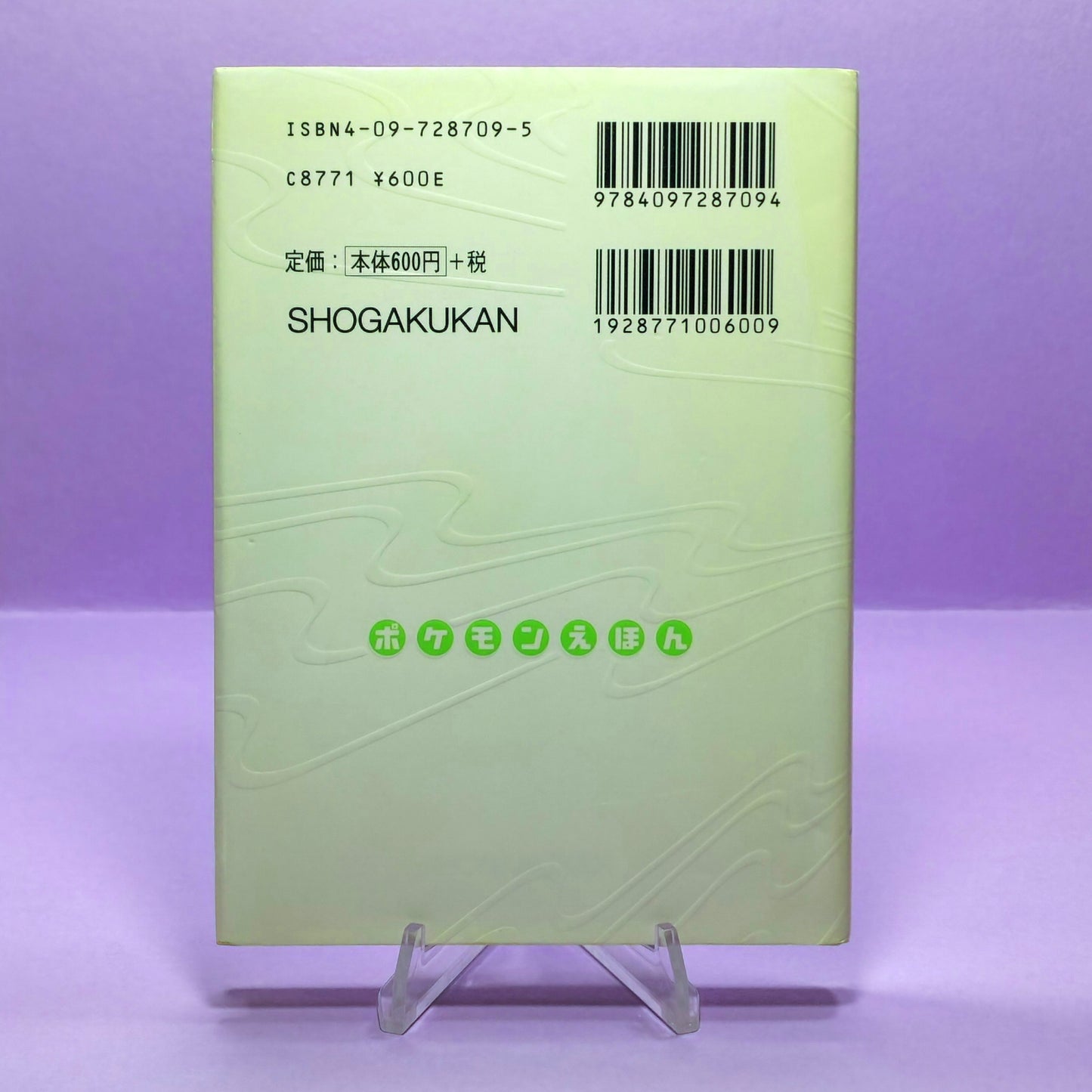 Pokemon Tales (JPN) - 09 Lapras Makes a Friend (1st ed.)