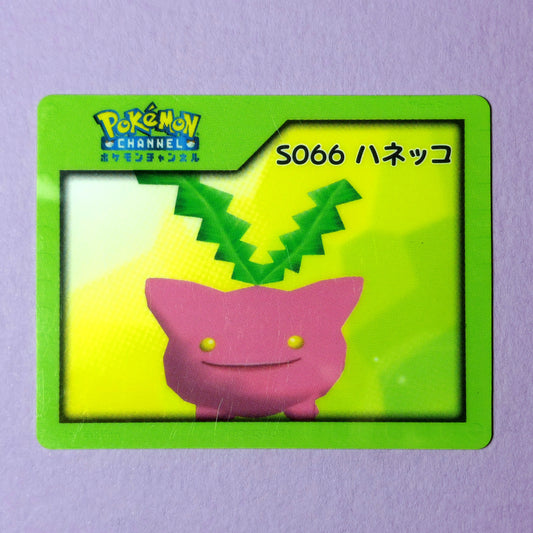 Pokemon Channel Nice Card: Hoppip S066