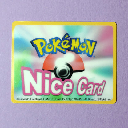 Pokemon Channel Nice Card: Teddiursa S078