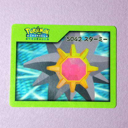 Pokemon Channel Nice Card: Starmie S042