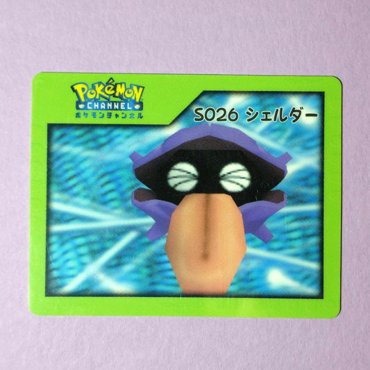 Pokemon Channel Nice Card: Shellder S026