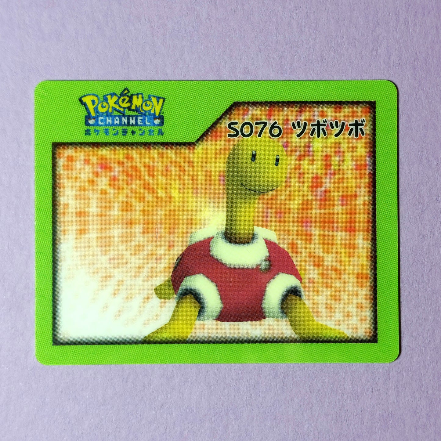 Pokemon Channel Nice Card: Shuckle S076