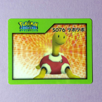 Pokemon Channel Nice Card: Shuckle S076