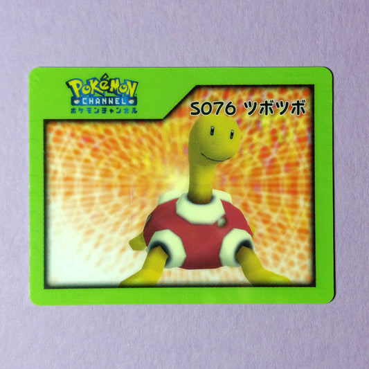Pokemon Channel Nice Card: Shuckle S076