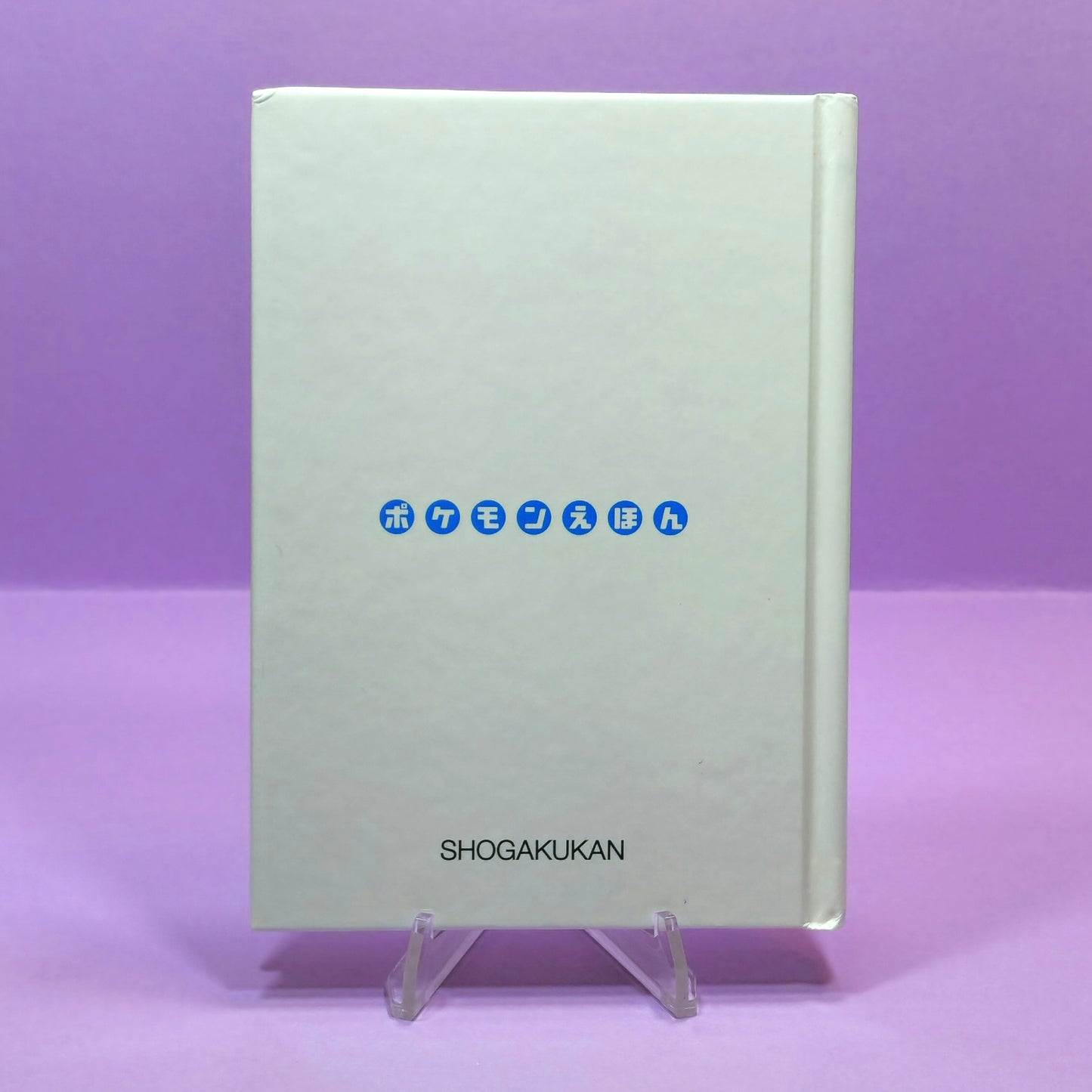 Pokemon Tales (JPN) - 15 Where's Clefairy's Voice?