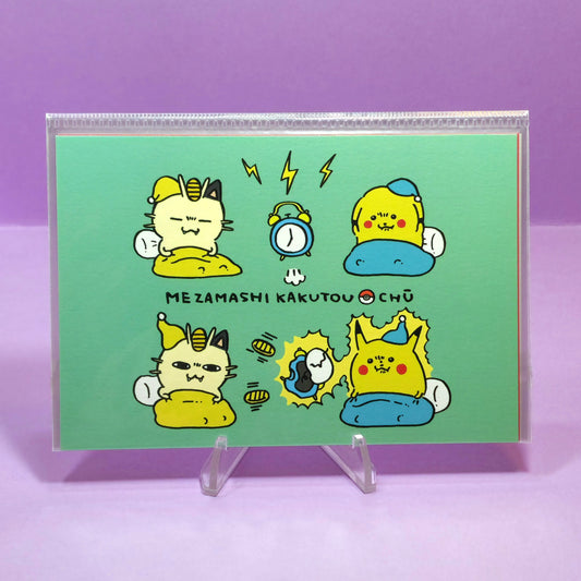 MEZAMASHIKAKUTOU CHU Postcard Set of 4 - Pokemon Center 24-Hour Pokémon CHU