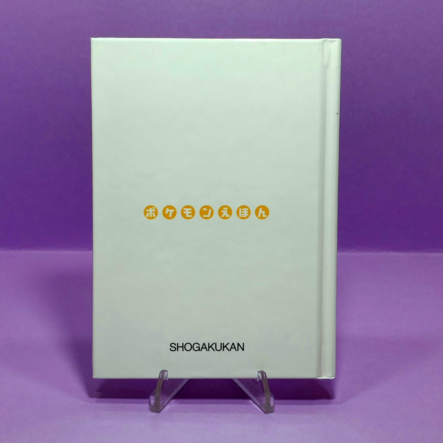 Pokemon Tales (JPN) - 05 Yadon's Big Yawn (Slowpoke)