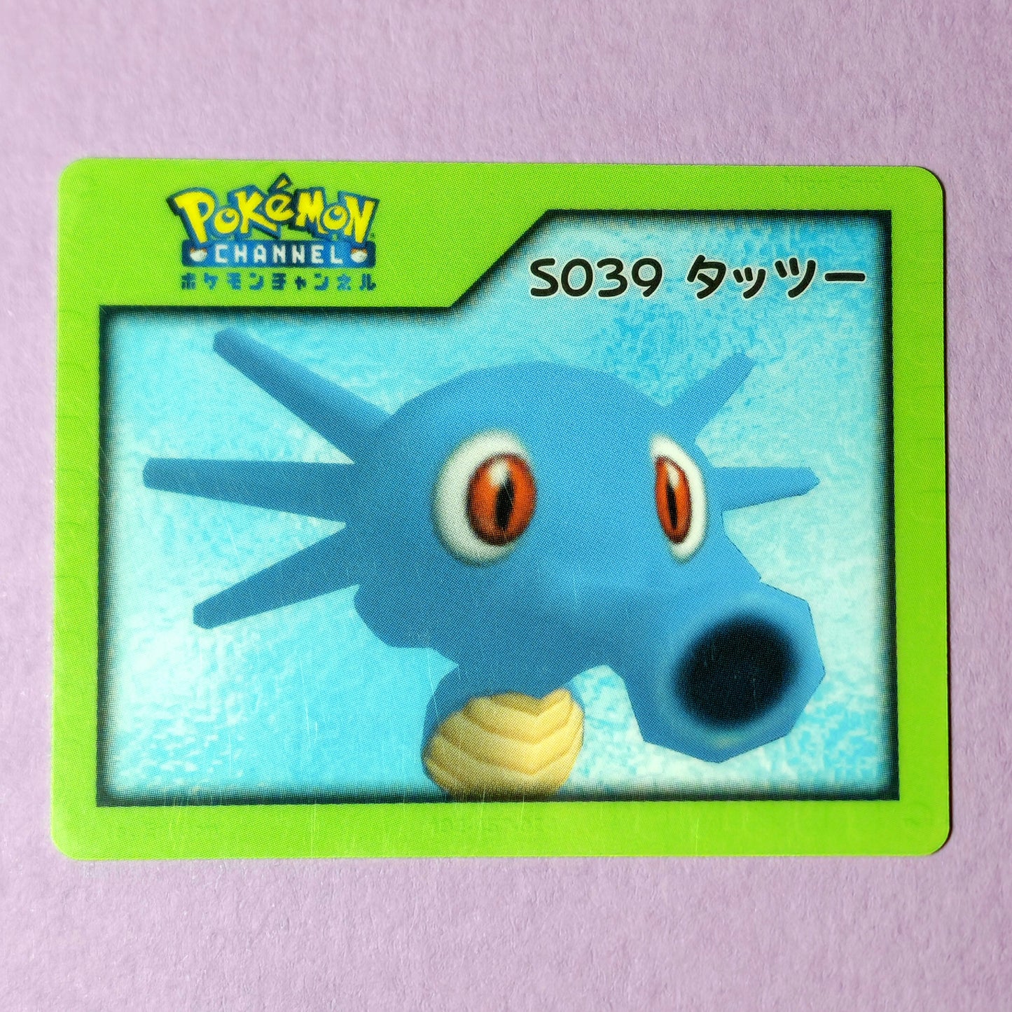 Pokemon Channel Nice Card: Horsea S039