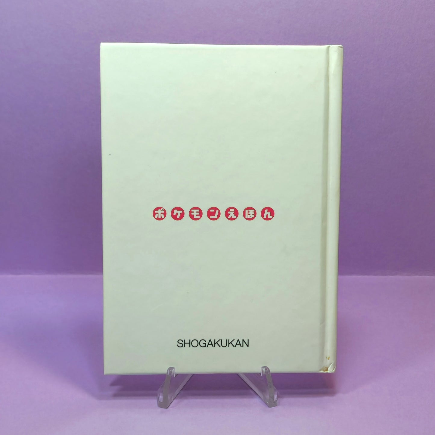 Pokemon Tales (JPN) - 20 Not Yet, Caterpie (1st ed.)