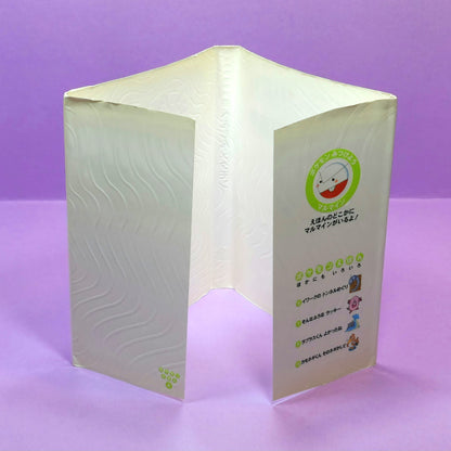 Pokemon Tales (JPN) - 08 Transforming Metamon (Ditto)