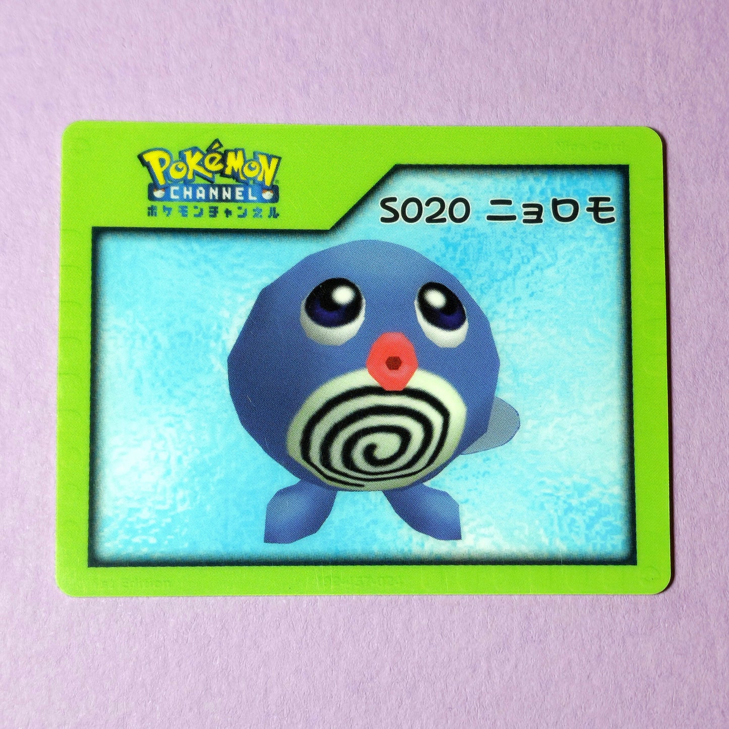 Pokemon Channel Nice Card: Poliwag S020