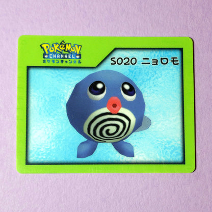 Pokemon Channel Nice Card: Poliwag S020