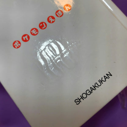 Pokemon Tales (JPN) - 01 Charmander Sees a Ghost