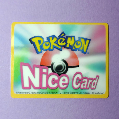 Pokemon Channel Nice Card: Gloom S015