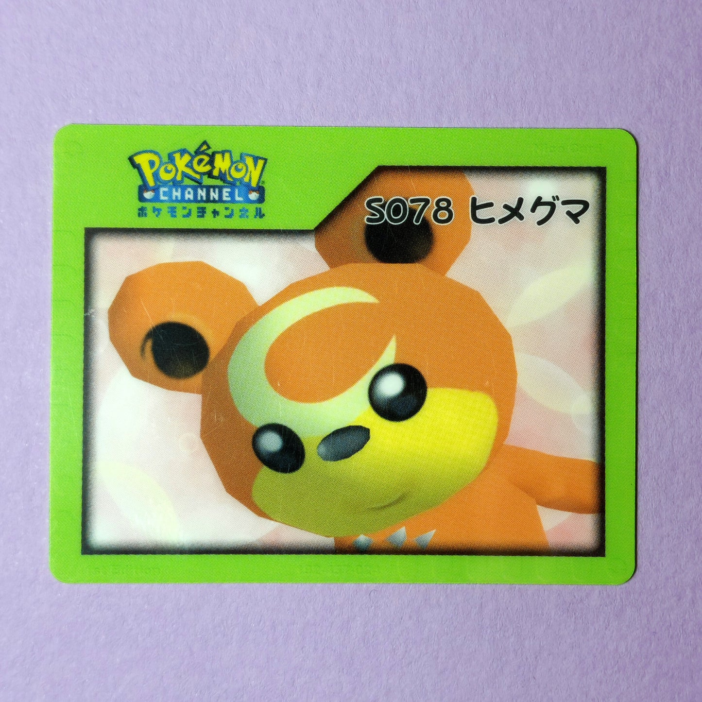 Pokemon Channel Nice Card: Teddiursa S078