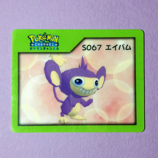 Pokemon Channel Nice Card: Aipom S067