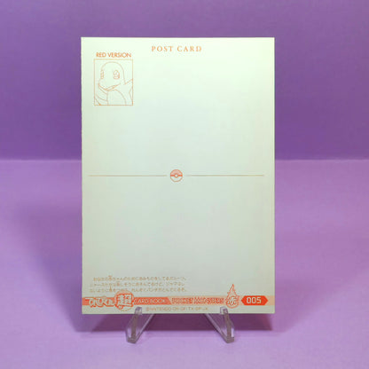 Televi Kun Vol. 3 (Red) 1997 - Playing with Yarn