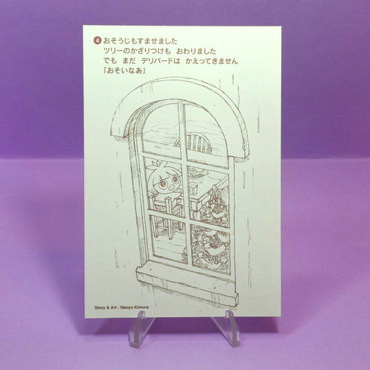 Christmas Eve at Fusube City Story Postcard #4 - Pokemon Center 2000