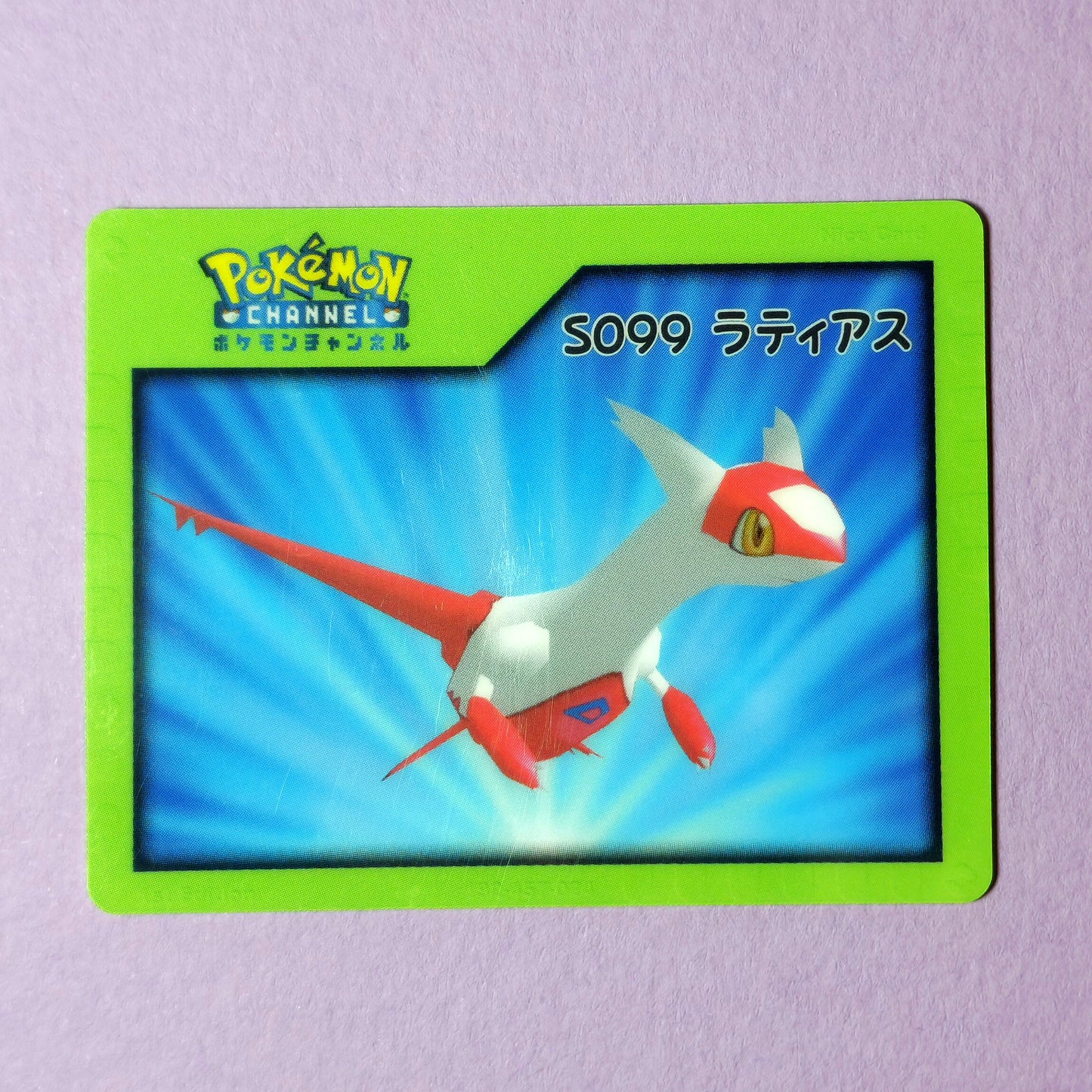 Pokemon Channel Nice Card: Latias S099