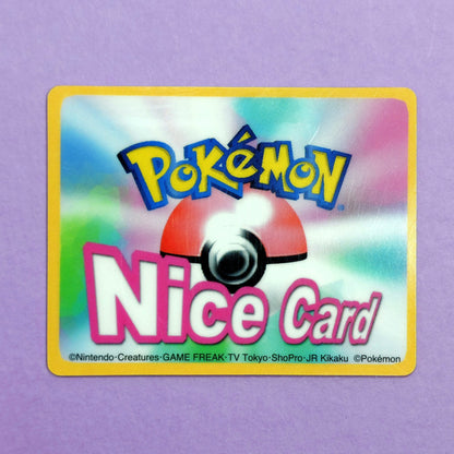 Pokemon Channel Nice Card: Chikorita M049