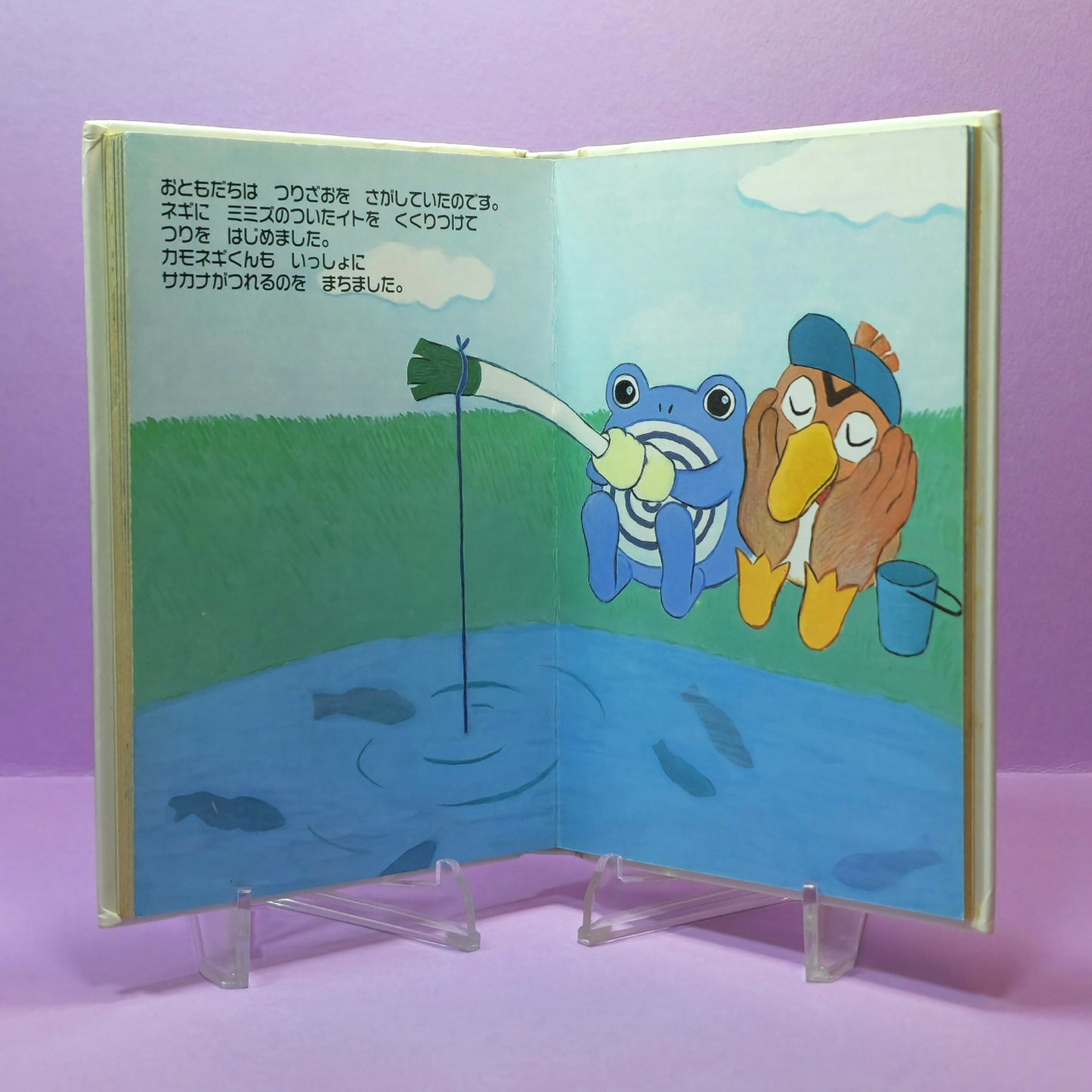 Pokemon Tales (JPN) - 10 (Farfetch'd) Let Me Borrow Your Leek, Kamonegi-kun