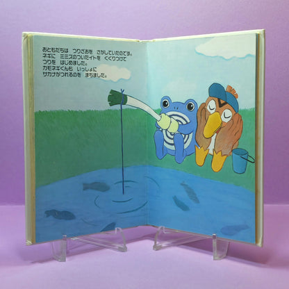 Pokemon Tales (JPN) - 10 (Farfetch'd) Let Me Borrow Your Leek, Kamonegi-kun