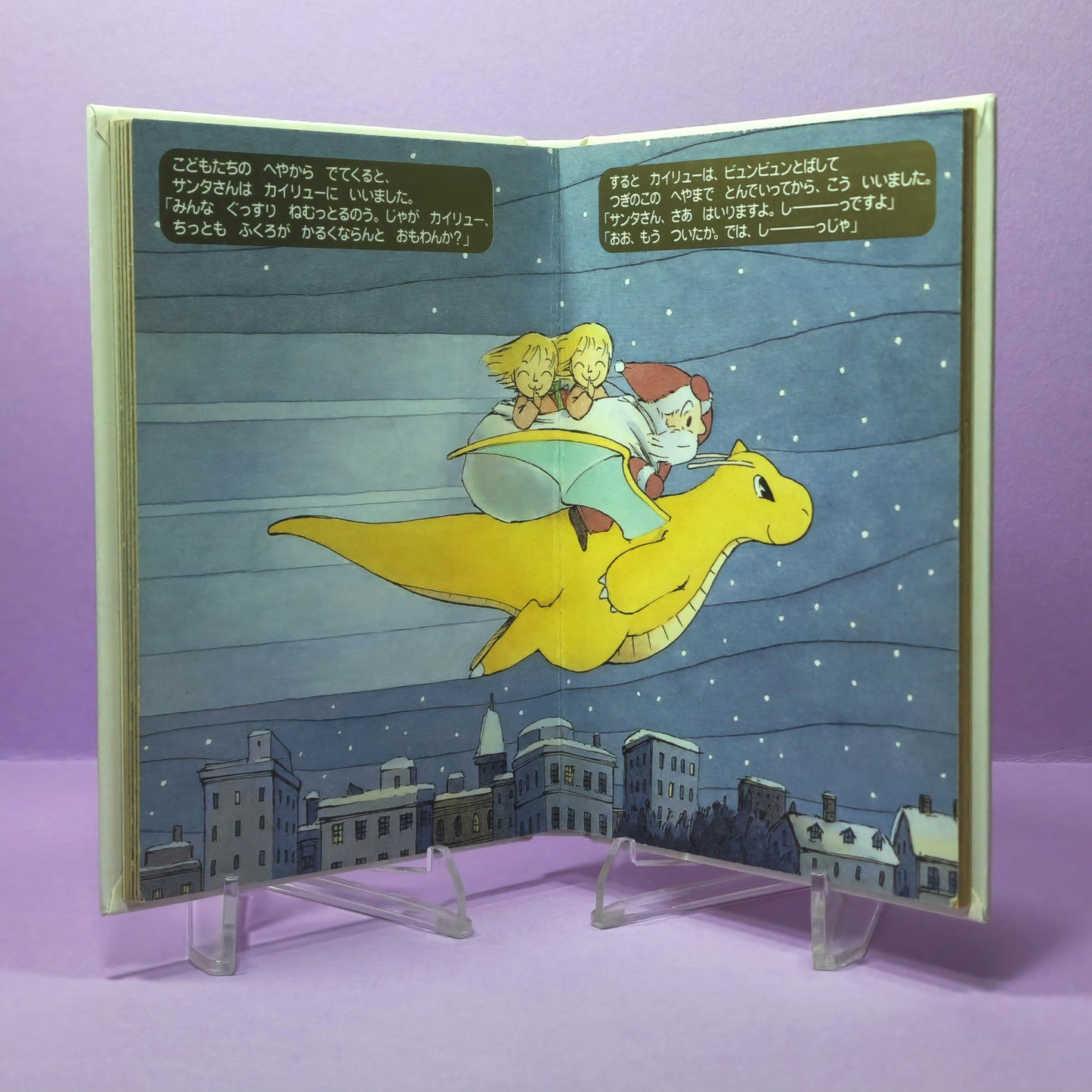 Pokemon Tales (JPN) - 40 Dragonite's Christmas (1st ed.)