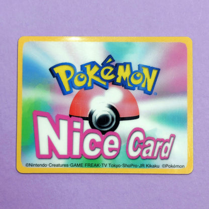 Pokemon Channel Nice Card: Cleffa M057