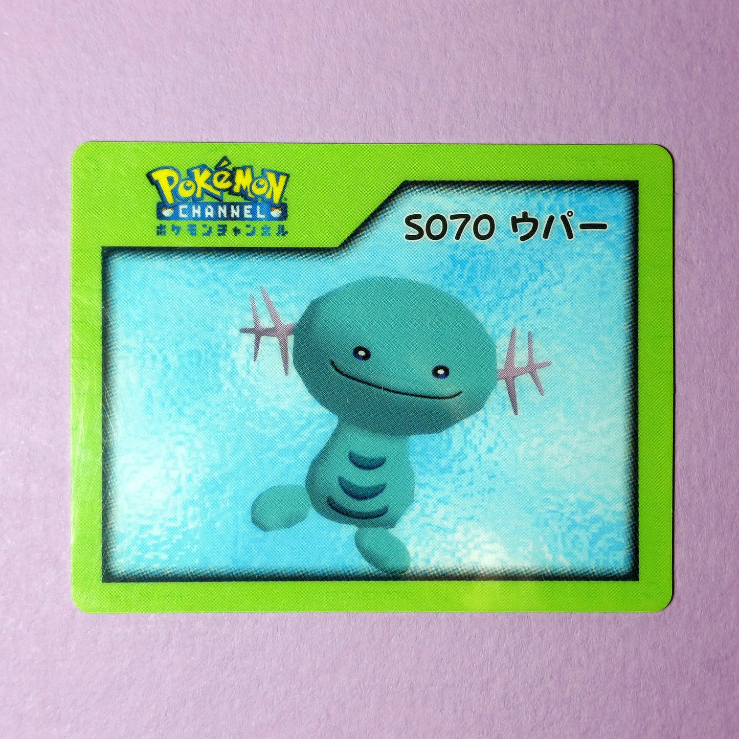 Pokemon Channel Nice Card: Wooper S070