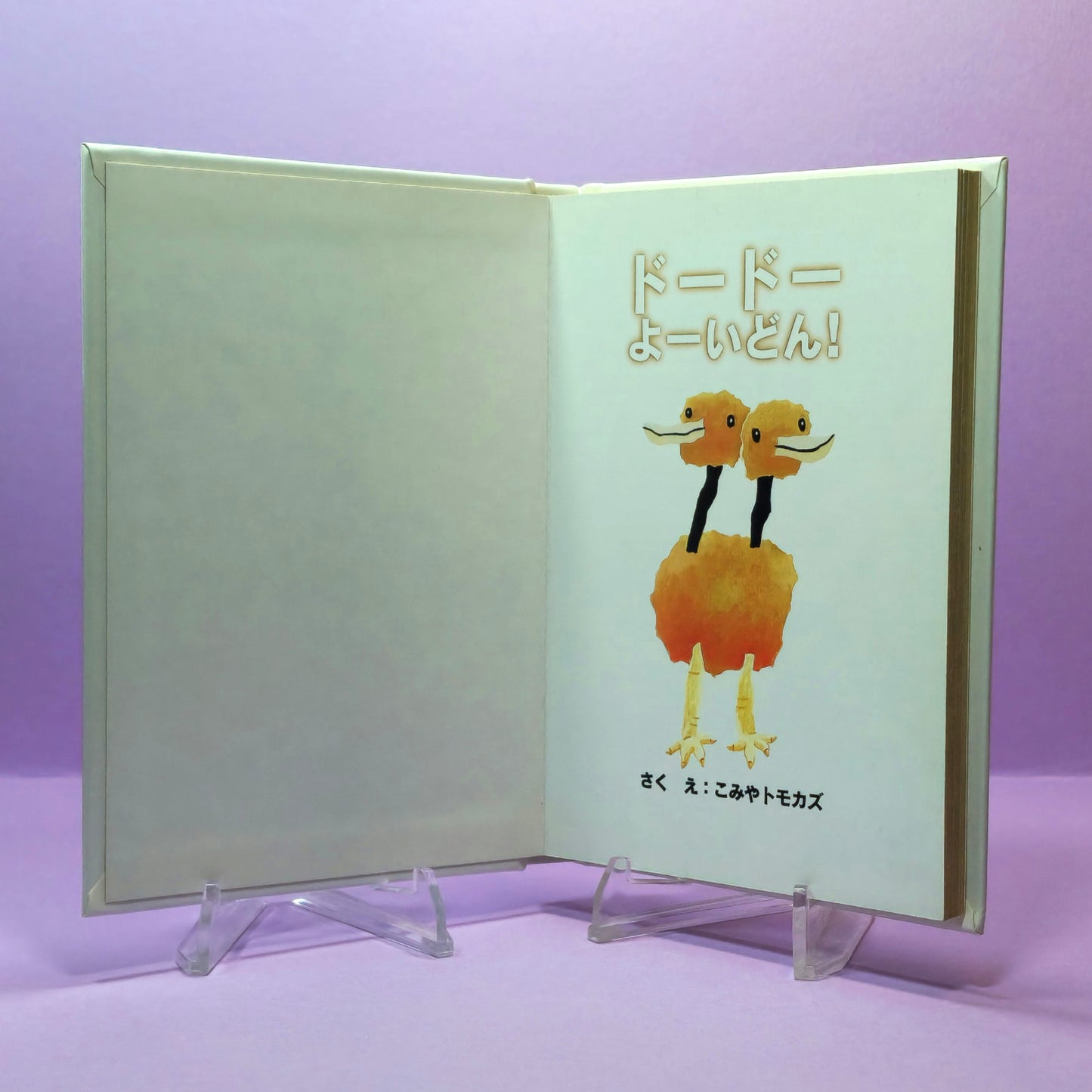 Pokemon Tales (JPN) - 16 Ready, Set, Dodo! (Doduo) (1st ed.)