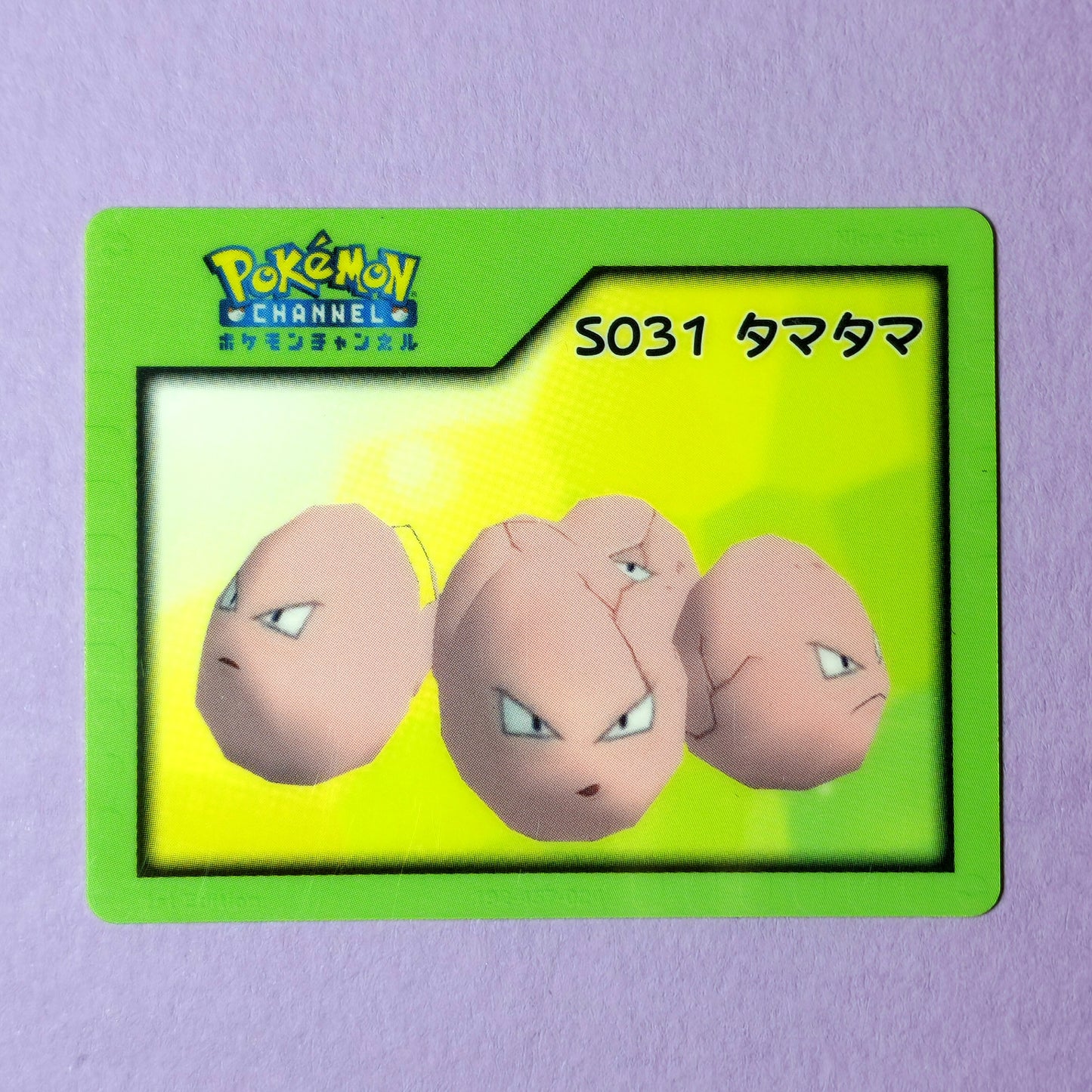 Pokemon Channel Nice Card: Exeggcute S031