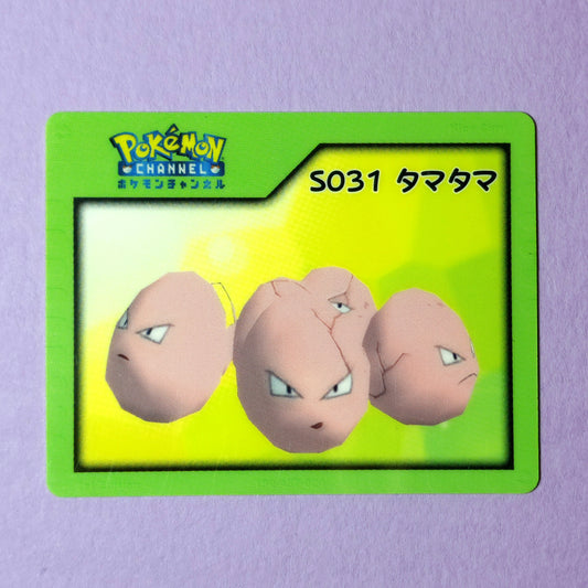 Pokemon Channel Nice Card: Exeggcute S031