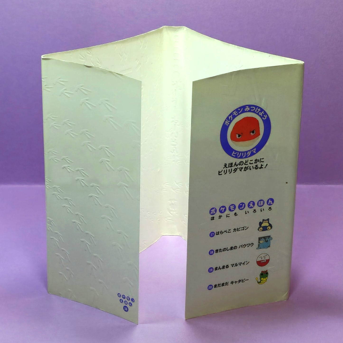 Pokemon Tales (JPN) - 16 Ready, Set, Dodo! (Doduo) (1st ed.)