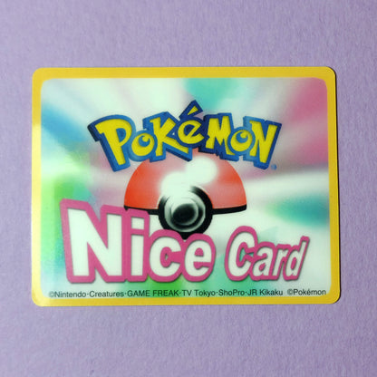 Pokemon Channel Nice Card: Latias S099