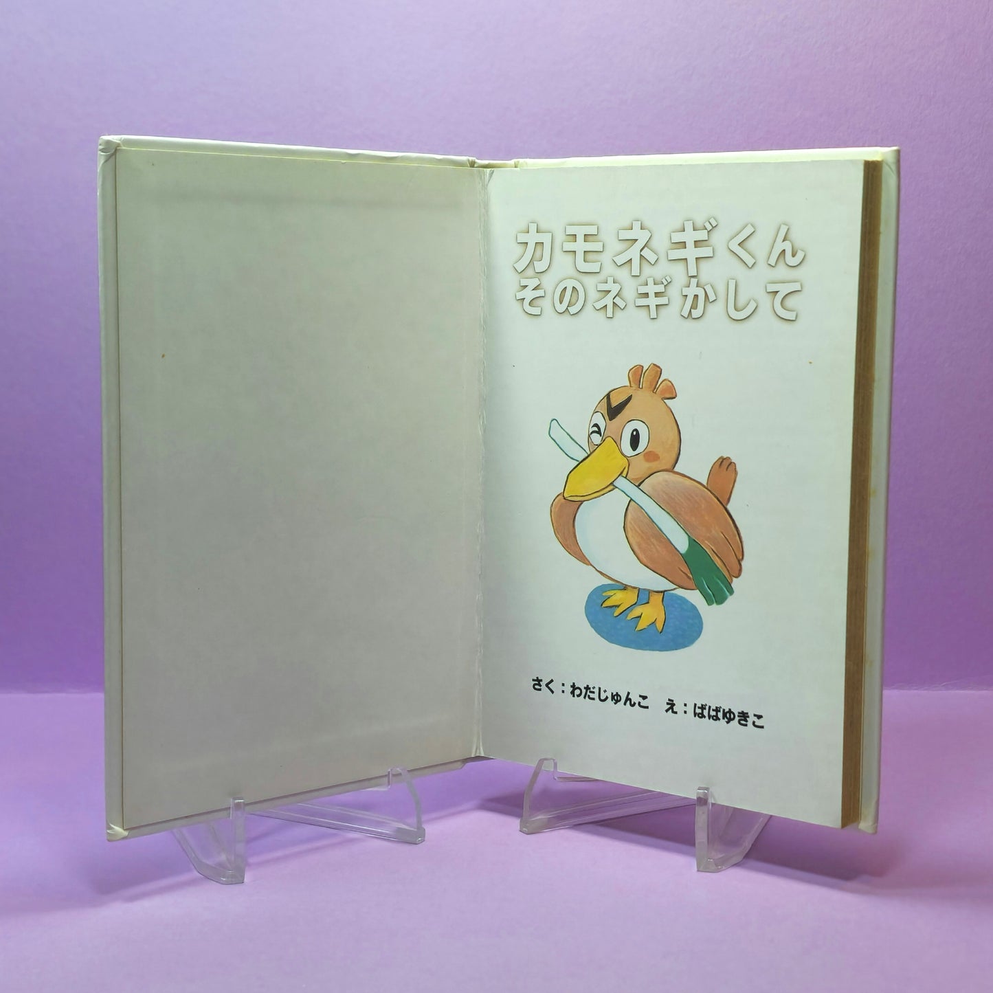 Pokemon Tales (JPN) - 10 (Farfetch'd) Let Me Borrow Your Leek, Kamonegi-kun