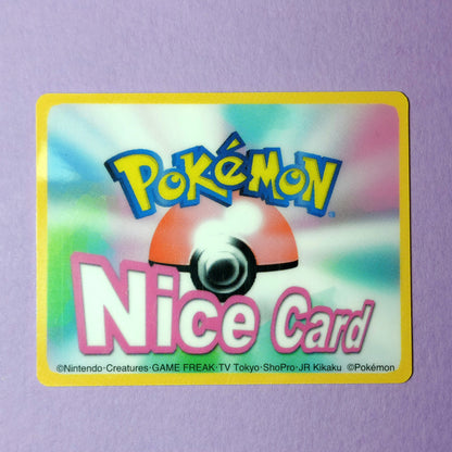 Pokemon Channel Nice Card: Meowth S018