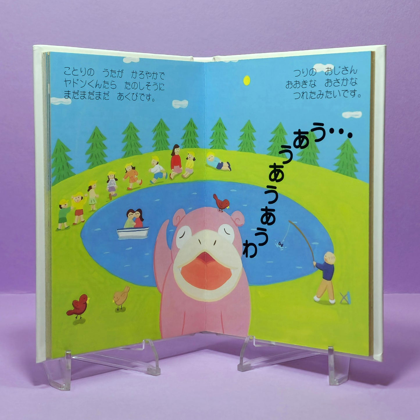 Pokemon Tales (JPN) - 05 Yadon's Big Yawn (Slowpoke)