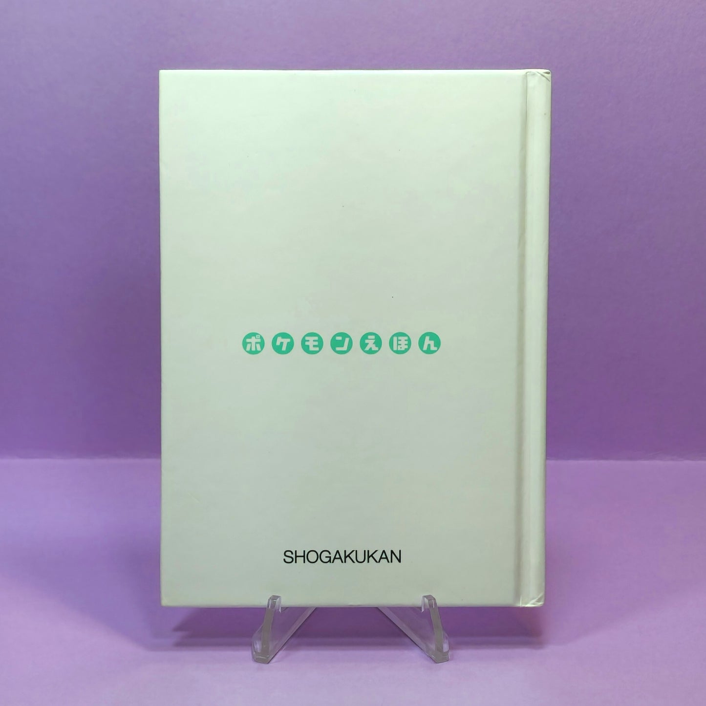 Pokemon Tales (JPN) - 11 What's Nassy's Favourite Word? (Exeggutor) (1st ed.)